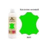 Краска для кожи - Кислотно-зеленая 500 мл AM Coatings