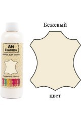 Краска для кожи - Бежевая 200 мл AM Coatings