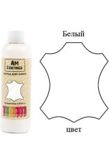 Фарба для шкіри - Біла 500 мл AM Coatings