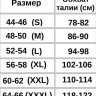 Труси чоловічі Diwari Basic MBX 007 боксери