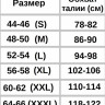 Труси чоловічі Diwari Basic MBX 101 боксери