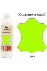 Краска для кожи - Кислотно-желтая 200 мл AM Coatings