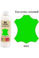 Краска для кожи - Кислотно-зеленая 200 мл AM Coatings