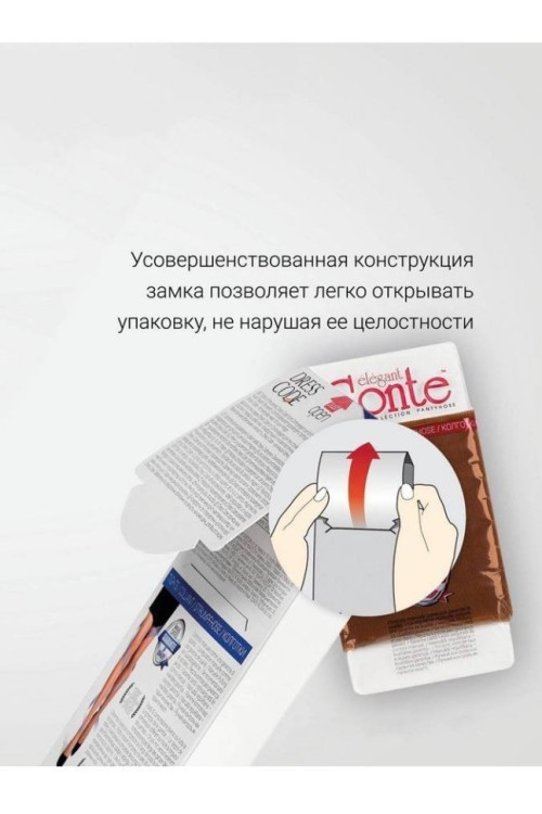 Колготки жіночі Conte Dress Code 8 Den