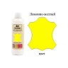 Фарба для шкіри - Лимонно-жовта 500 мл AM Coatings