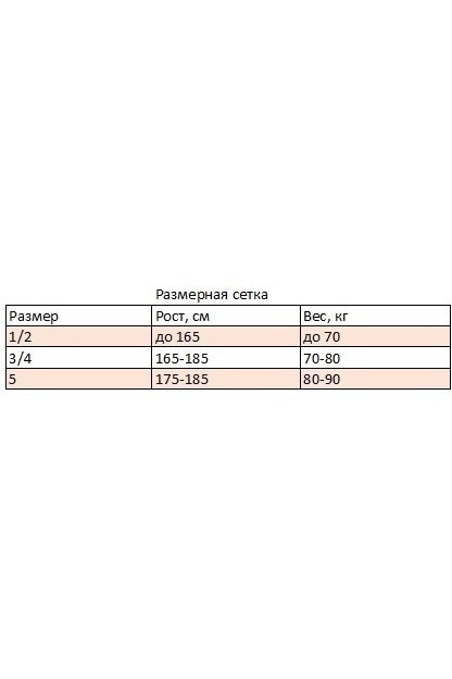 Колготки жіночі Legs L1007 Pois Parigina 50 Den