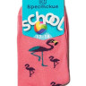 Шкарпетки дитячі Брестські School 3081 (193)